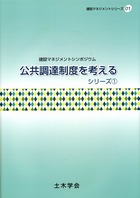 表紙イメージ