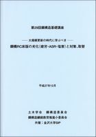 �\���C���[�W