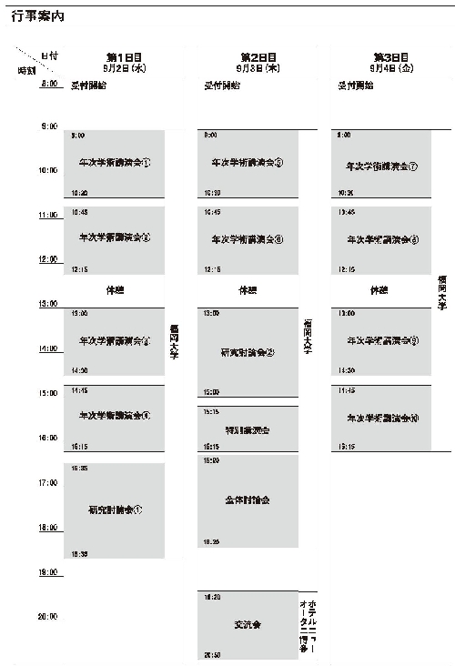 timetable.jpg