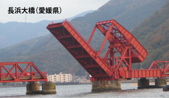 長浜大橋(愛媛)