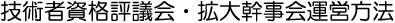 ZpҎi]cEg劲̉^c@